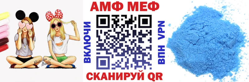 АМФ 97%  Купить где  Суздаль 