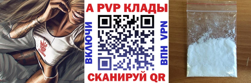 Купить  Суздаль  А ПВП крисы CK 