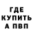 АМФЕТАМИН Розовый Wook Hook