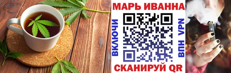 Купить закладки  Суздаль  Canna-Cookies марихуана 