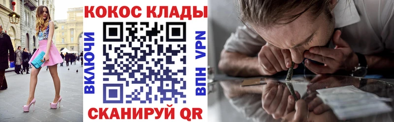 Купить где  Суздаль  COCAIN FishScale 