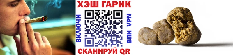 Купить где  Суздаль  ГАШИШ ice o lator 