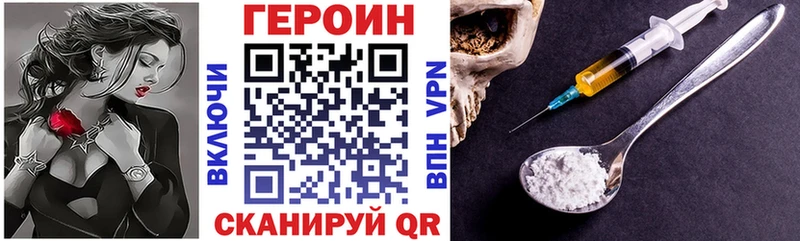 Купить где  Суздаль  Героин Афган 