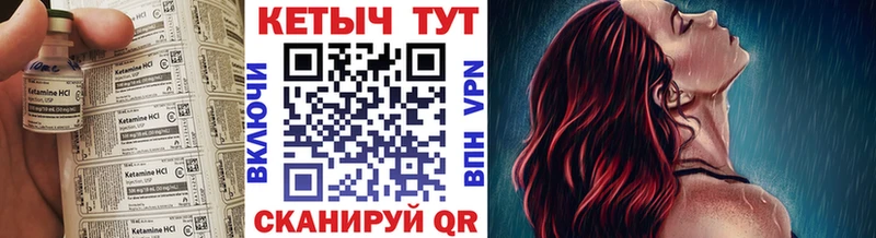 Купить  Суздаль  КЕТАМИН VHQ 