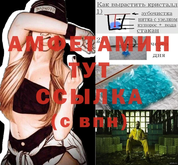 кокаин VHQ Армянск