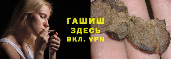соль курить ск Аркадак