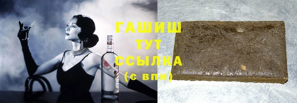 кокаин VHQ Армянск