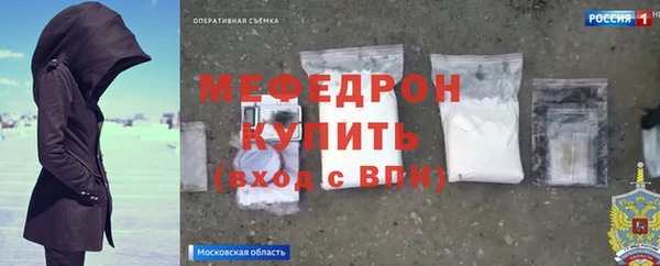 тгк Арсеньев