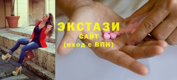 кокаин VHQ Армянск