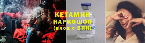 кокаин VHQ Армянск