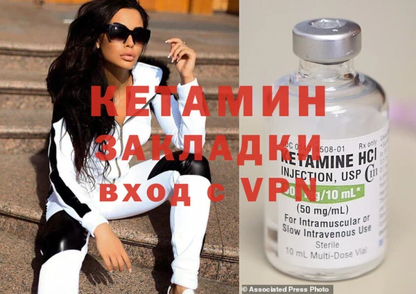 кокаин VHQ Армянск