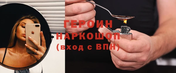 кокаин VHQ Армянск