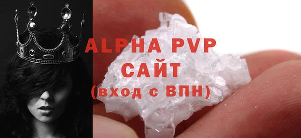 соль курить ск Аркадак