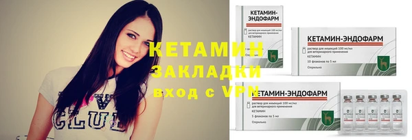 тгк Арсеньев