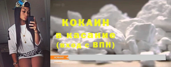 кокаин VHQ Армянск