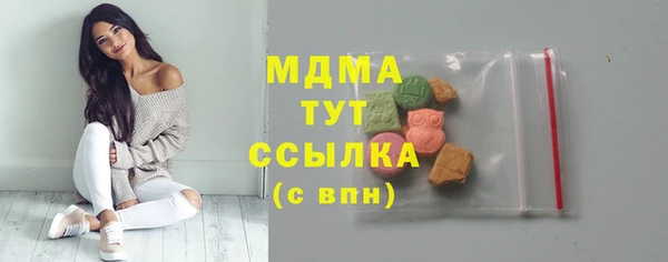 соль курить ск Аркадак