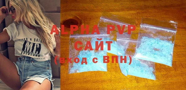 соль курить ск Аркадак