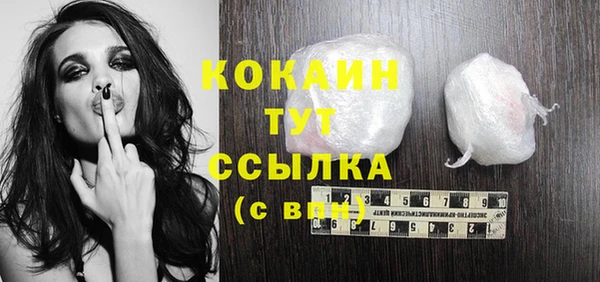 соль курить ск Аркадак