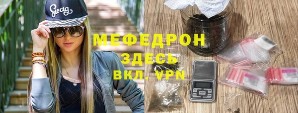 кокаин VHQ Армянск
