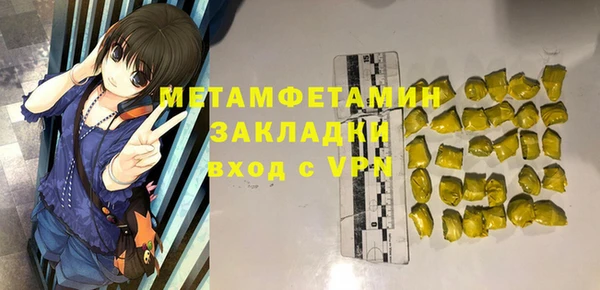 тгк Арсеньев