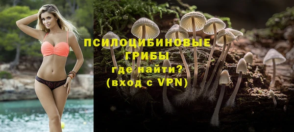 кокаин VHQ Армянск
