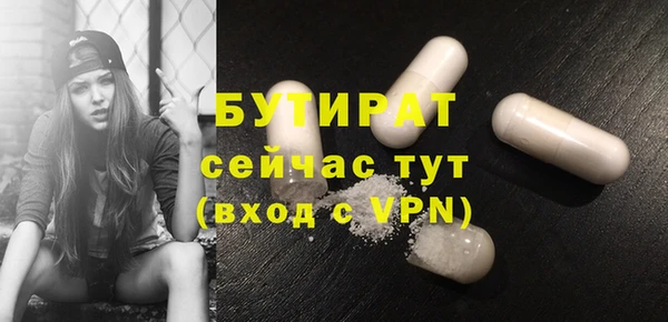 кокаин VHQ Армянск