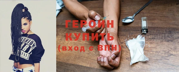 тгк Арсеньев