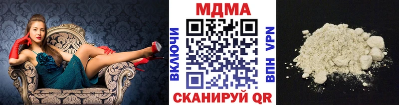 MDMA VHQ  Купить где  Суздаль 