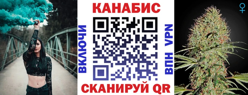 МАРИХУАНА VHQ  Купить где  Суздаль 